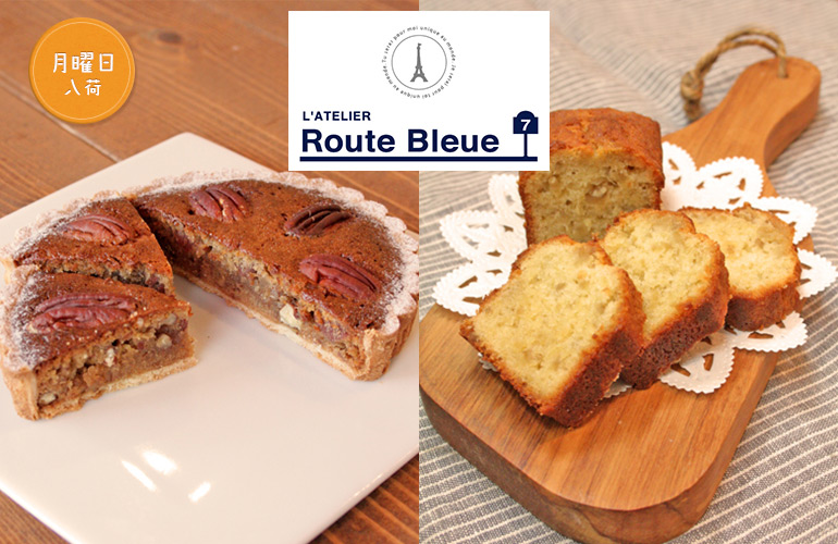 L'ATELIER Route Bleueʥȥꥨ 롼ȥ֥롼